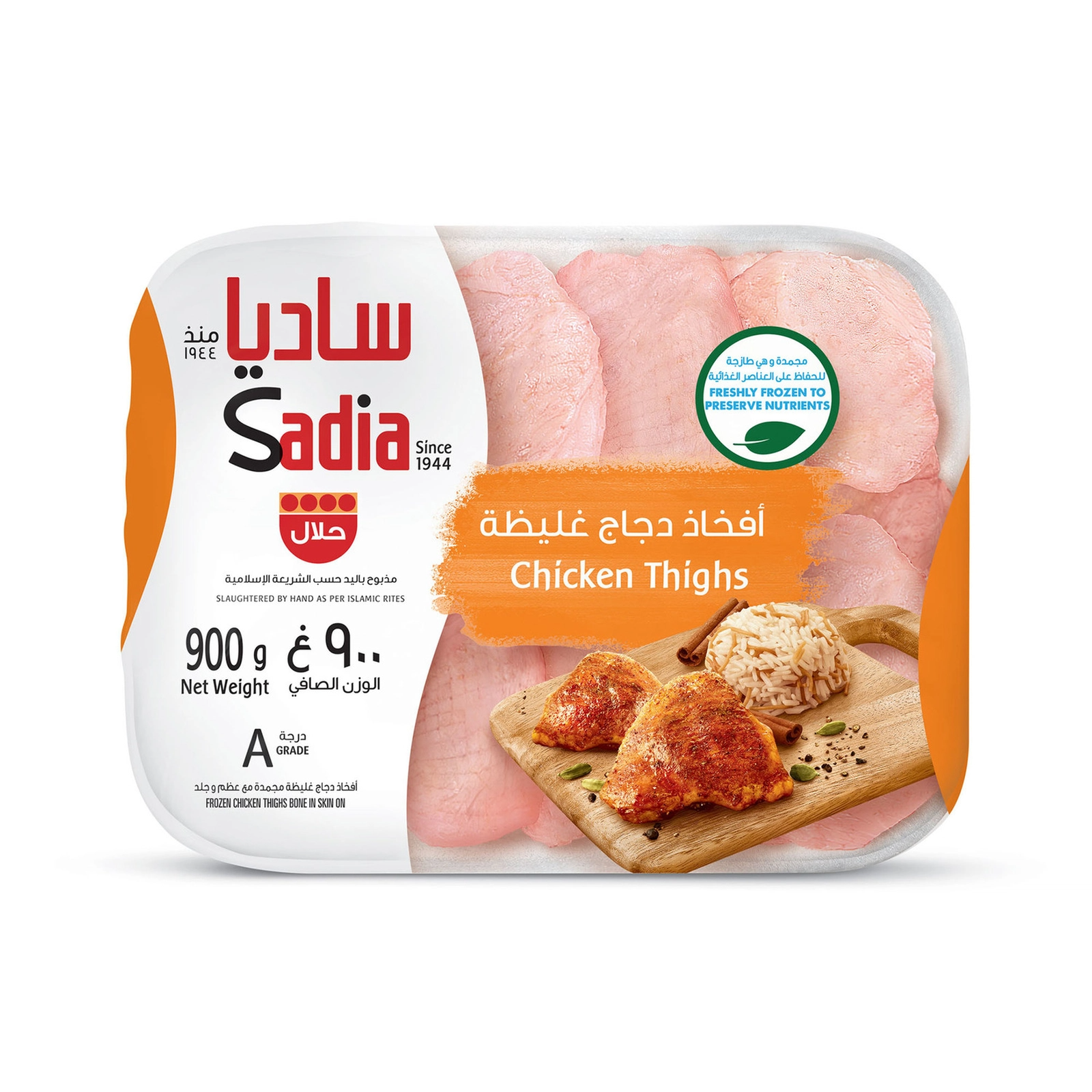 FROZEN MEAT